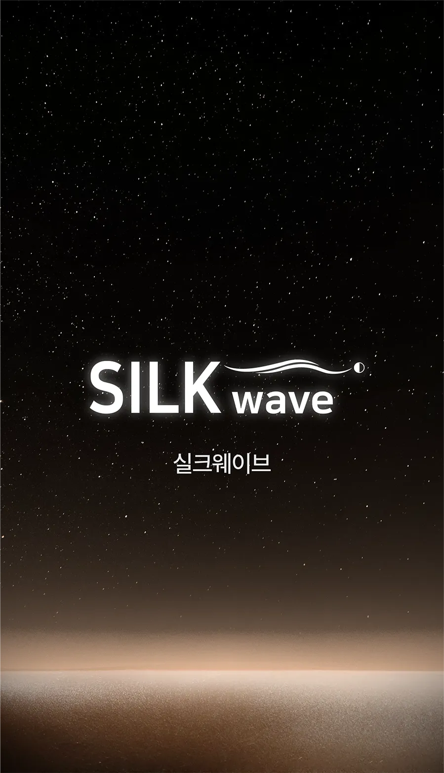 실크웨이브 무드 비주얼 카드